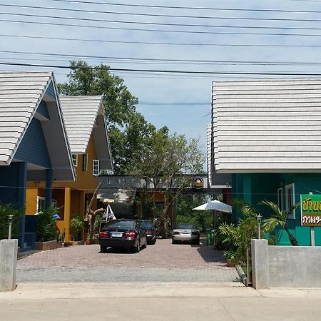 Baan Bon Resort Bang Tabun Phetchaburi Exterior photo