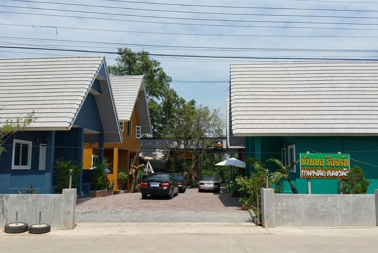 Baan Bon Resort Bang Tabun Phetchaburi Exterior photo