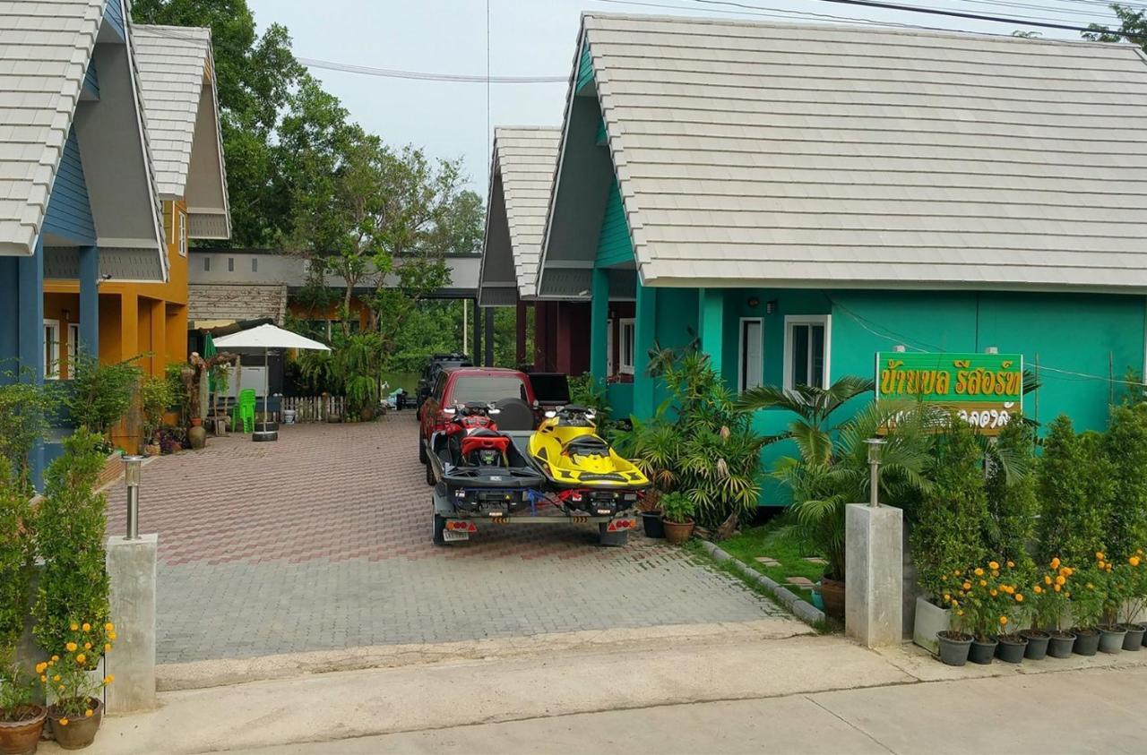 Baan Bon Resort Bang Tabun Phetchaburi Exterior photo