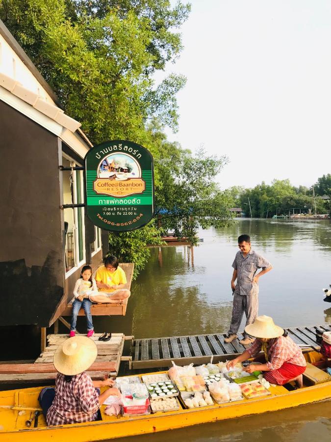 Baan Bon Resort Bang Tabun Phetchaburi Exterior photo